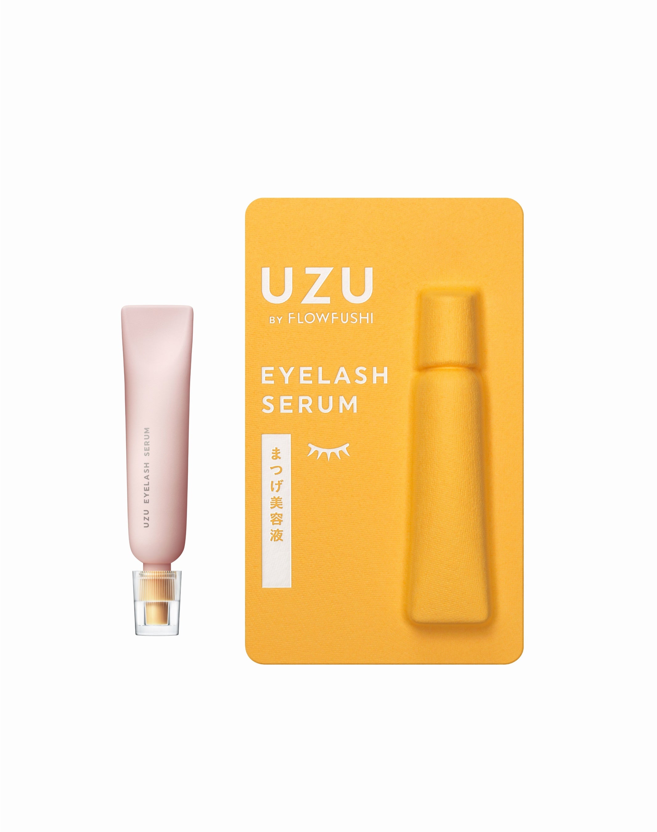 UZU　まつげ美容液