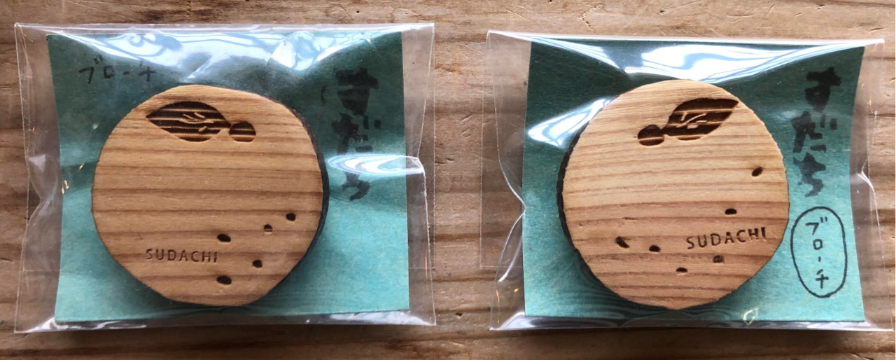 すだち　ウッドブローチ