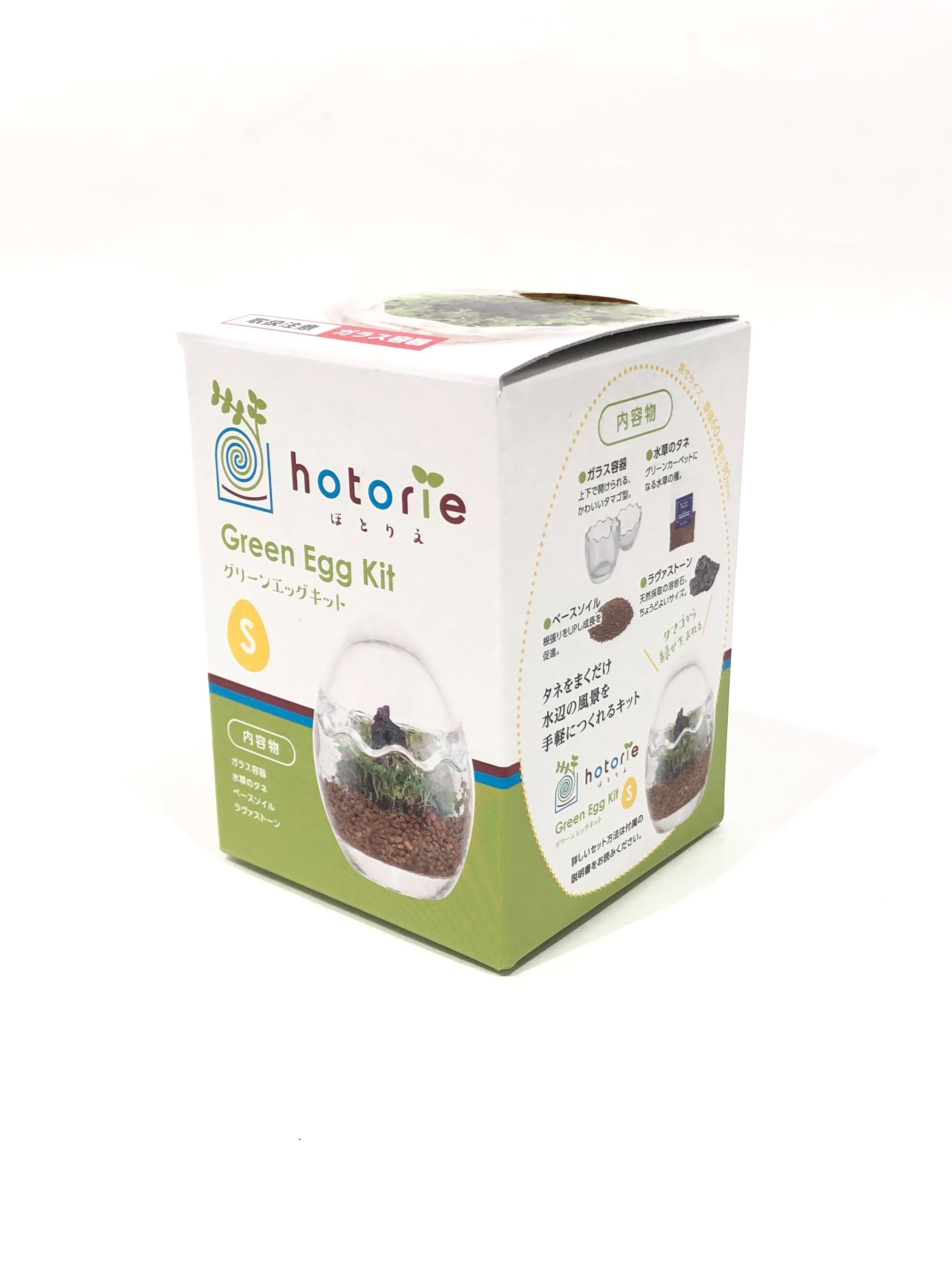 ほとりえグリーンエッグキット