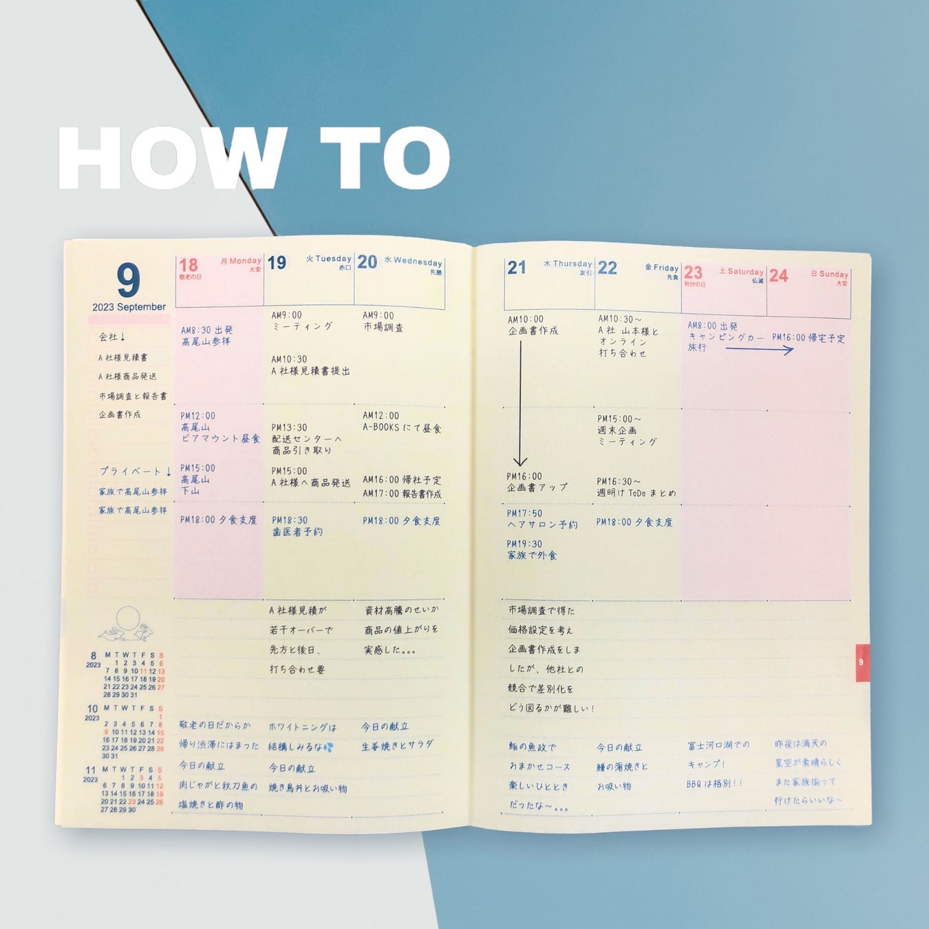 ロフト 今年は自由度の高いスタイルに注目 ロフト 23 ダイアリー 株式会社ロフトのプレスリリース ロフト 今年は自由度の高いスタイルに注目 ロフト 23 ダイアリー 株式会社ロフトのプレスリリース