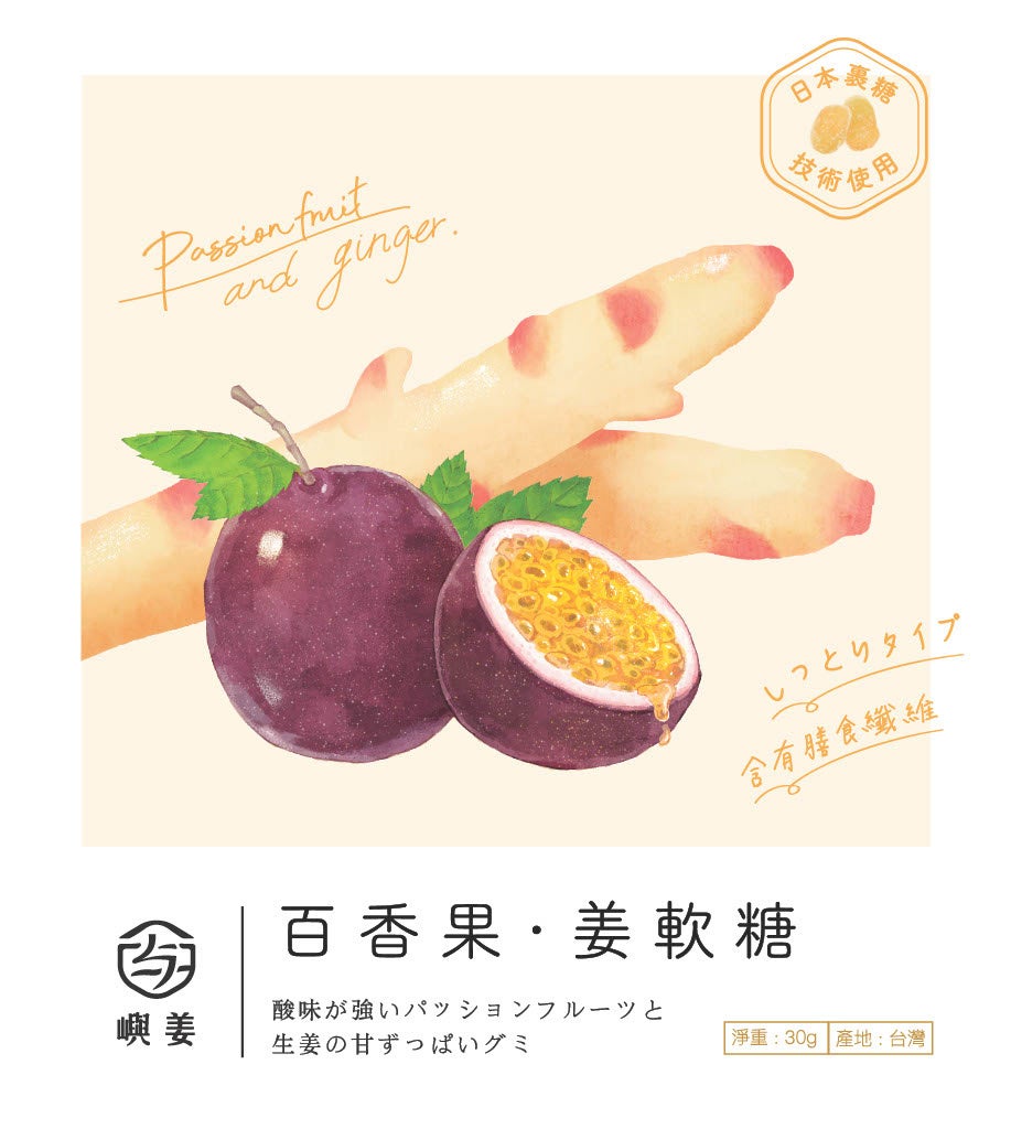 「ジャングミ」