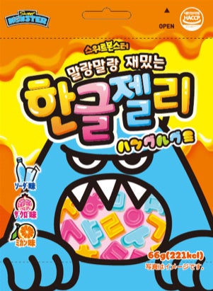 「ハングルグミ」