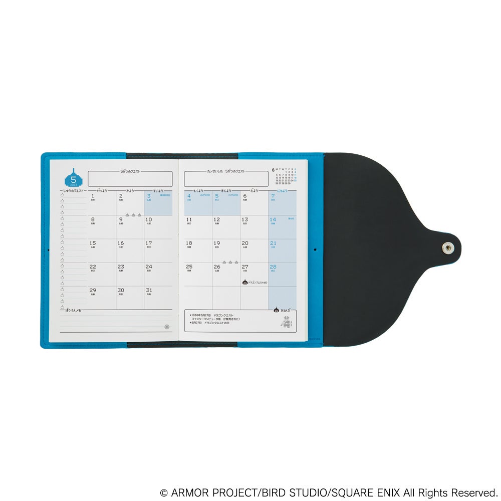 冒険ダイアリー2023