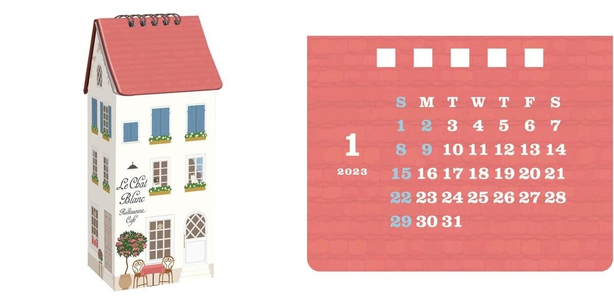 スペシャルハウスカレンダー レストラン