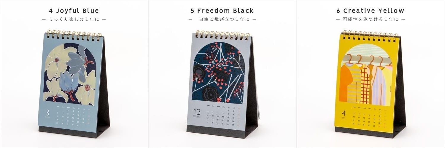 PALETTE カレンダー　左から“じっくり楽しむ1年に”、“自由に飛び立つ1年に”、“可能性をみつける1年に”