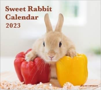 スウィートラビット カレンダー