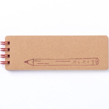 ぷんぷく堂 スキマメモ