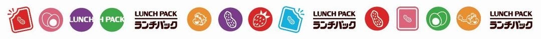ランチパック マスキングテープ　アイコン柄　イメージ