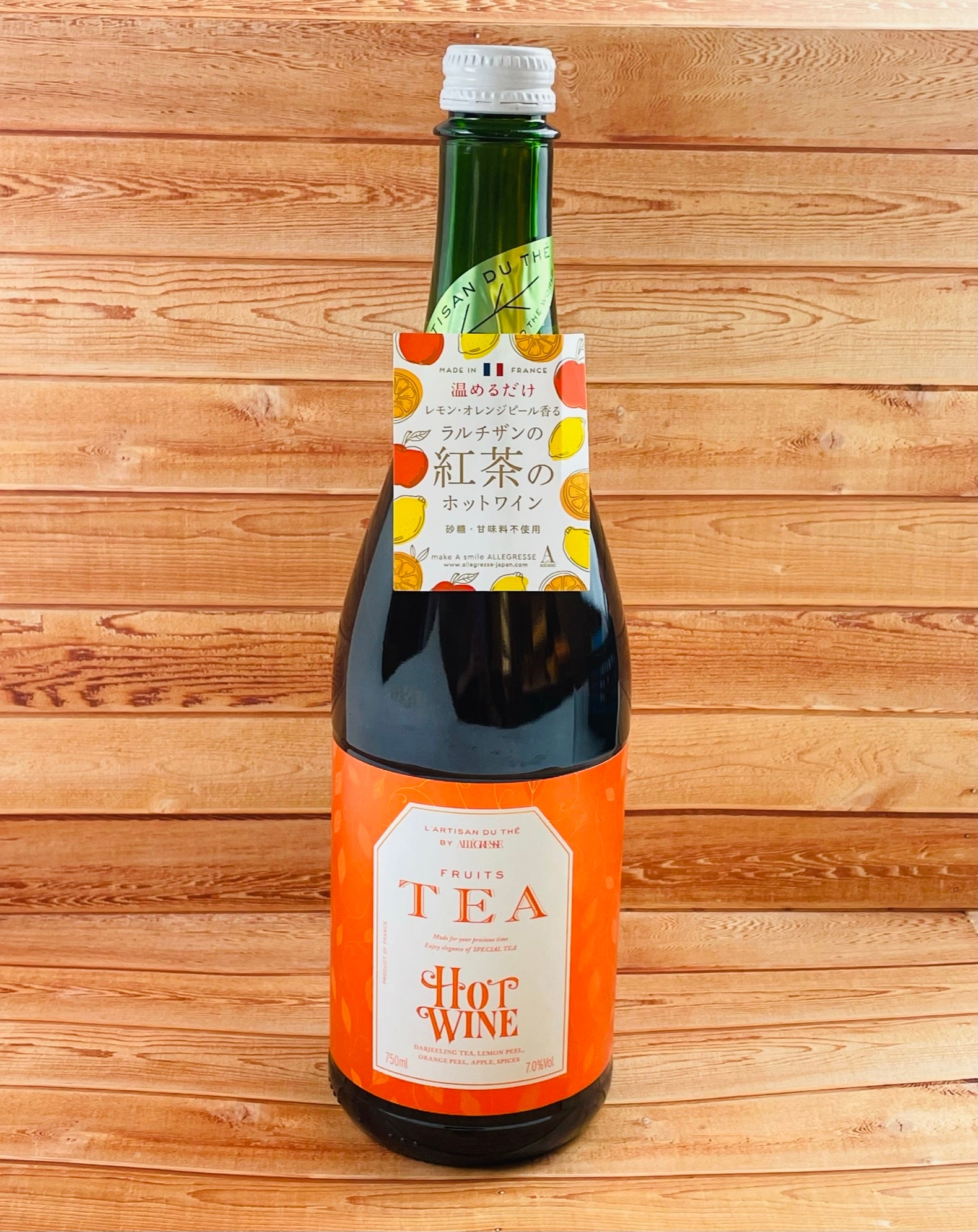 ラルチザンデュテ フルーツティーホットワイン