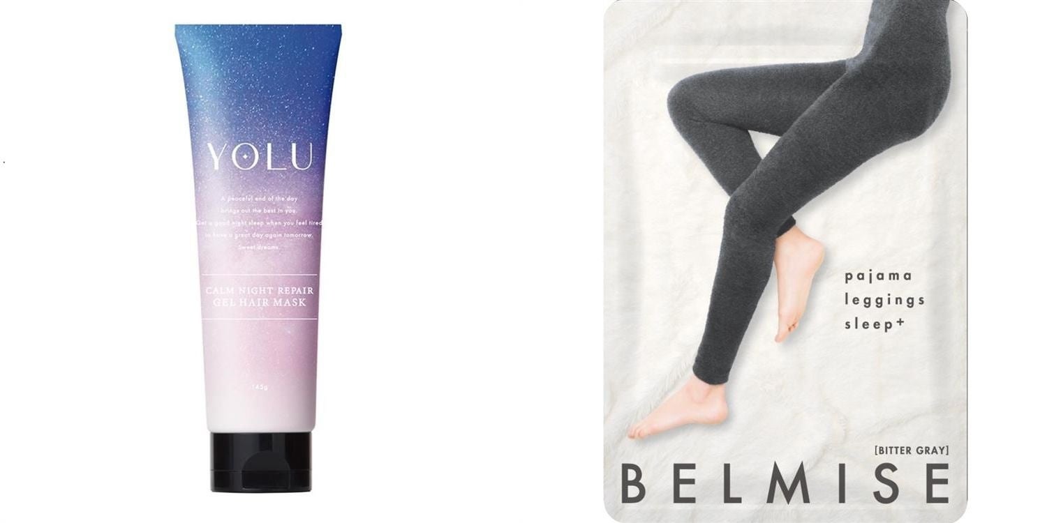(左)ヨル カームナイト リペアジェルヘアマスク ／(右)ベルミス パジャマレギンス sleep＋ ビターグレーM