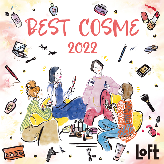 【新品・未開封】ロフト ベストコスメ まとめ売り18点約4万円分 backend=imagemagick;version=1;