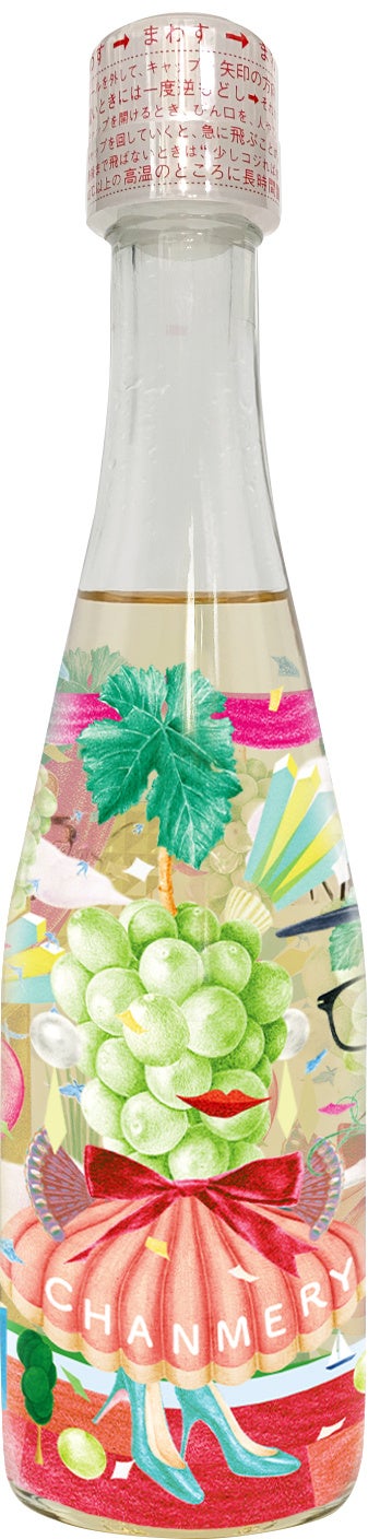 河井いづみ シャンメリーアートボトル