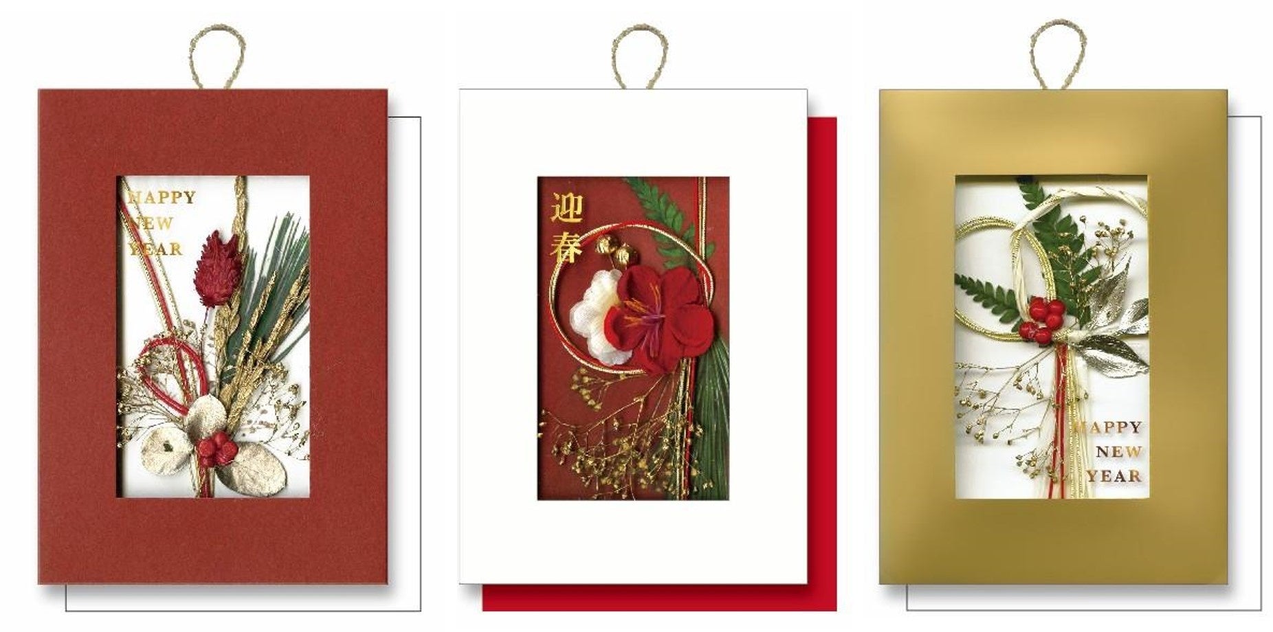 【ロフト限定】ハーバリウム年賀カード