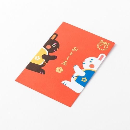 紙ずもうぽち袋