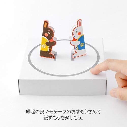 紙ずもうぽち袋　※土俵は付属しておりません。