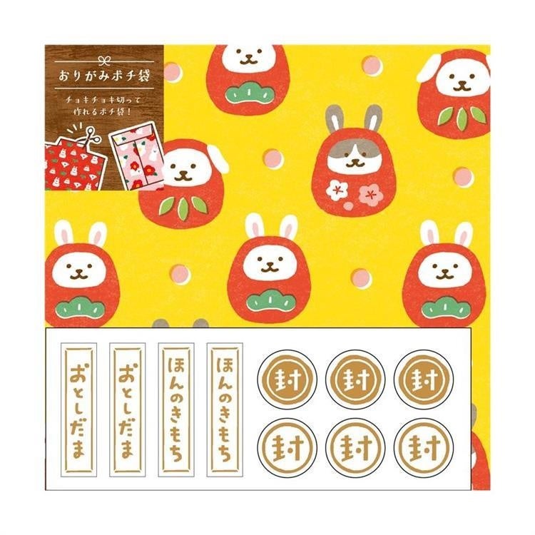 【ロフト限定】おりがみポチ袋