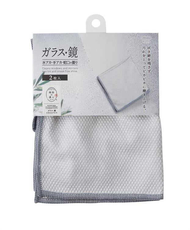 ガラス鏡ピカっとクロス