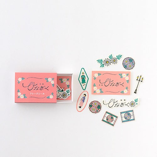 全4種類(画像は旅館ひなぎく)