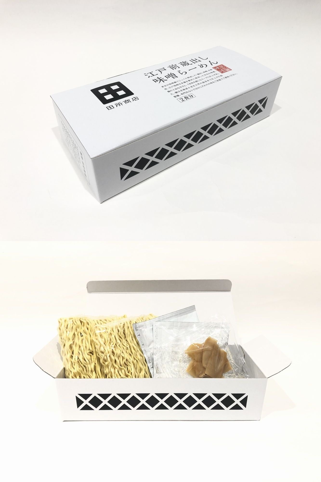 ＜江戸前蔵出し味噌らーめん　2食入＞