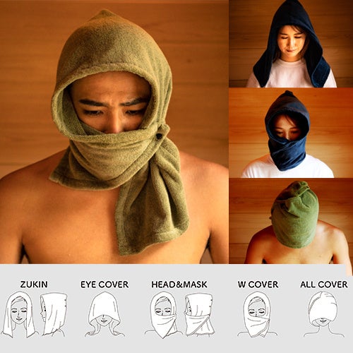 源商店 サウナハットタオル