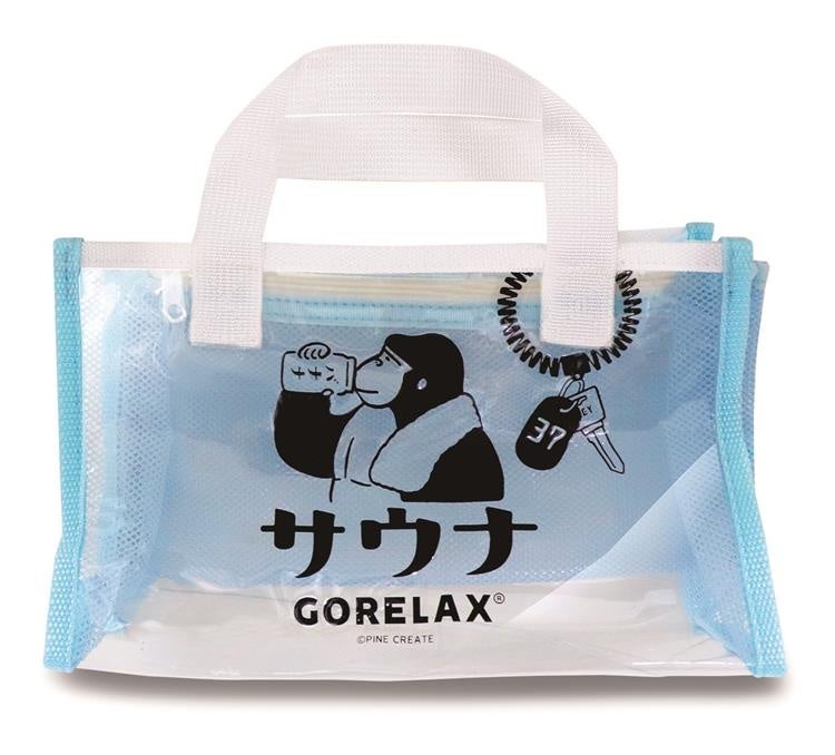 ごリラックス ととのいサ活バッグ