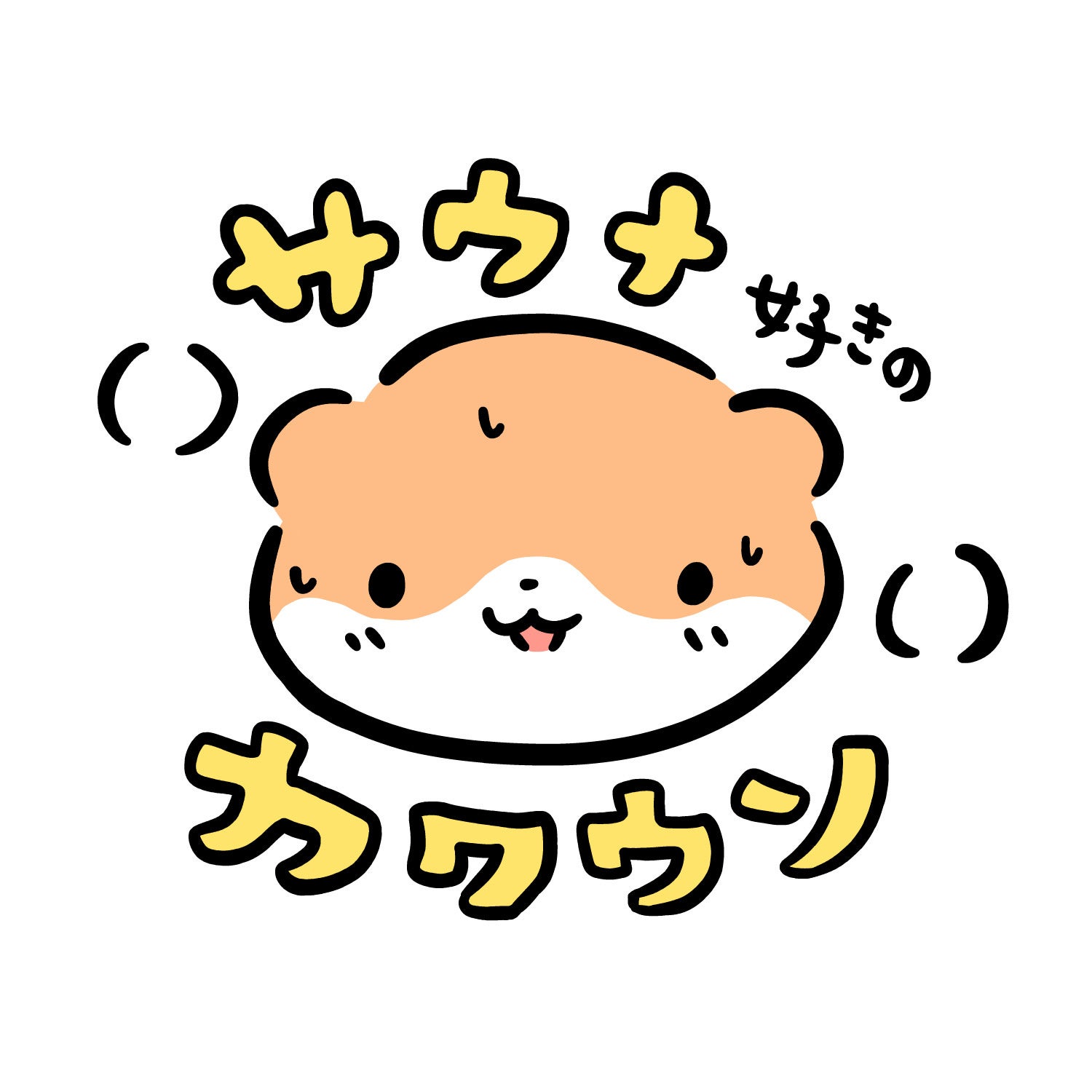 サウナ好きなカワウソ