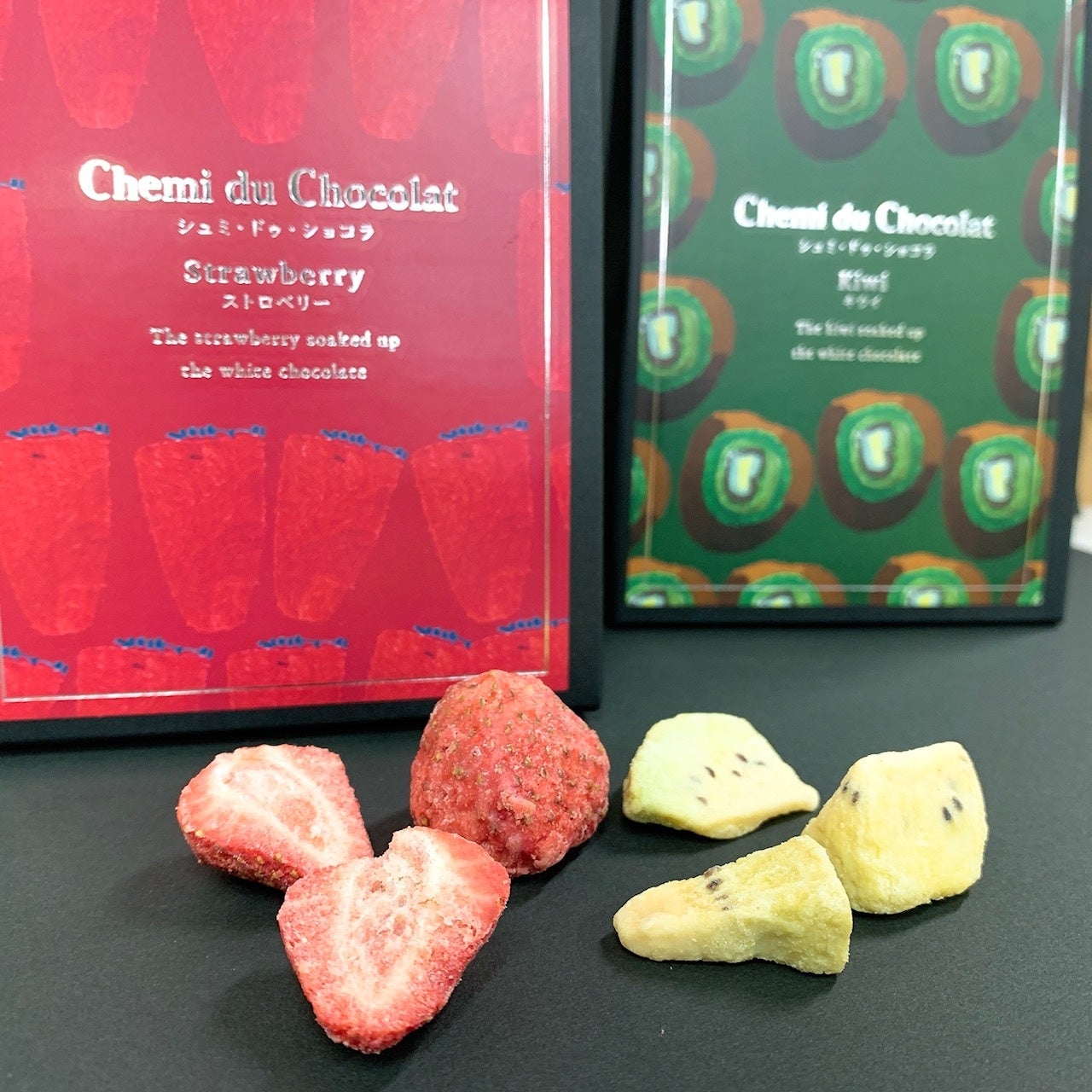 シュミ・ドゥ・ショコラ