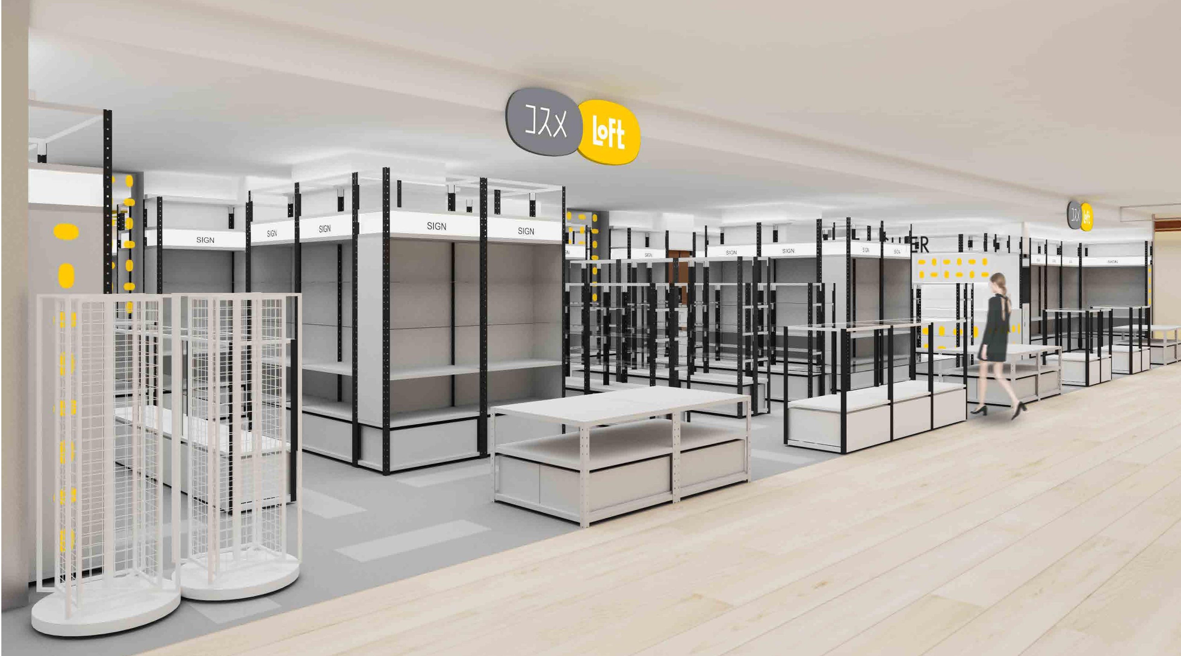 コスメロフトシァル鶴見店　店舗イメージ