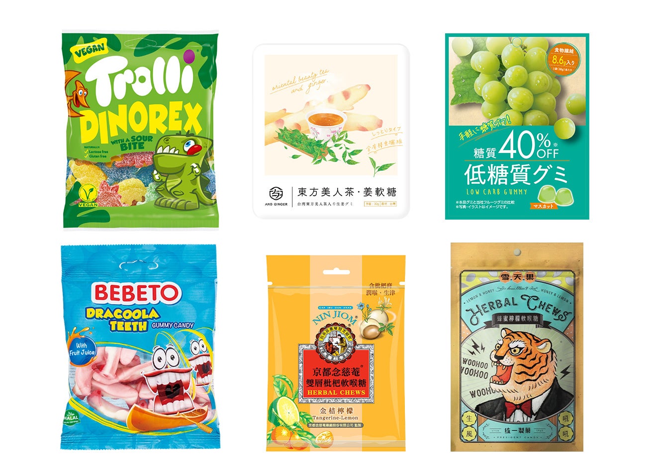 ＜ライフスタイルグミ各種＞