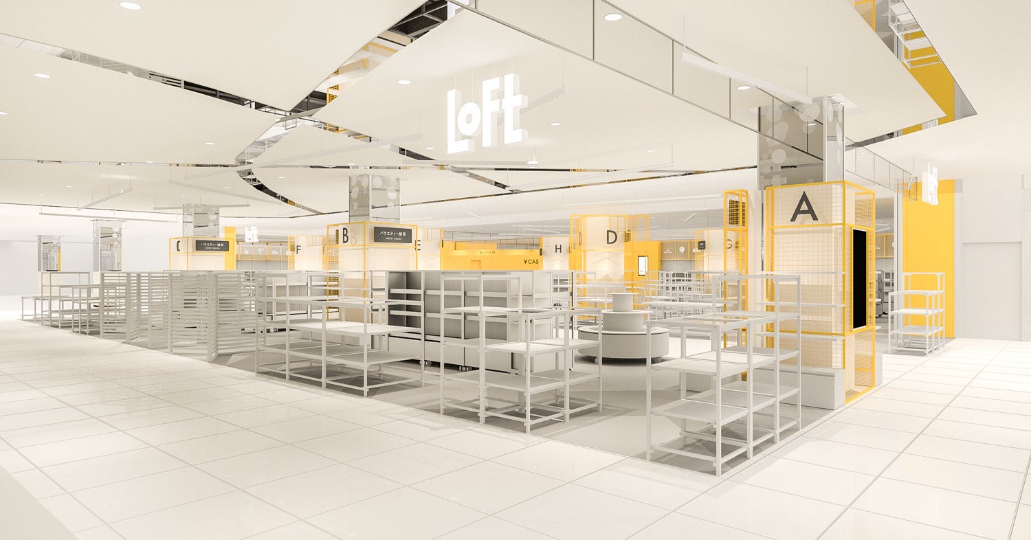 旭川ロフト　店舗イメージ