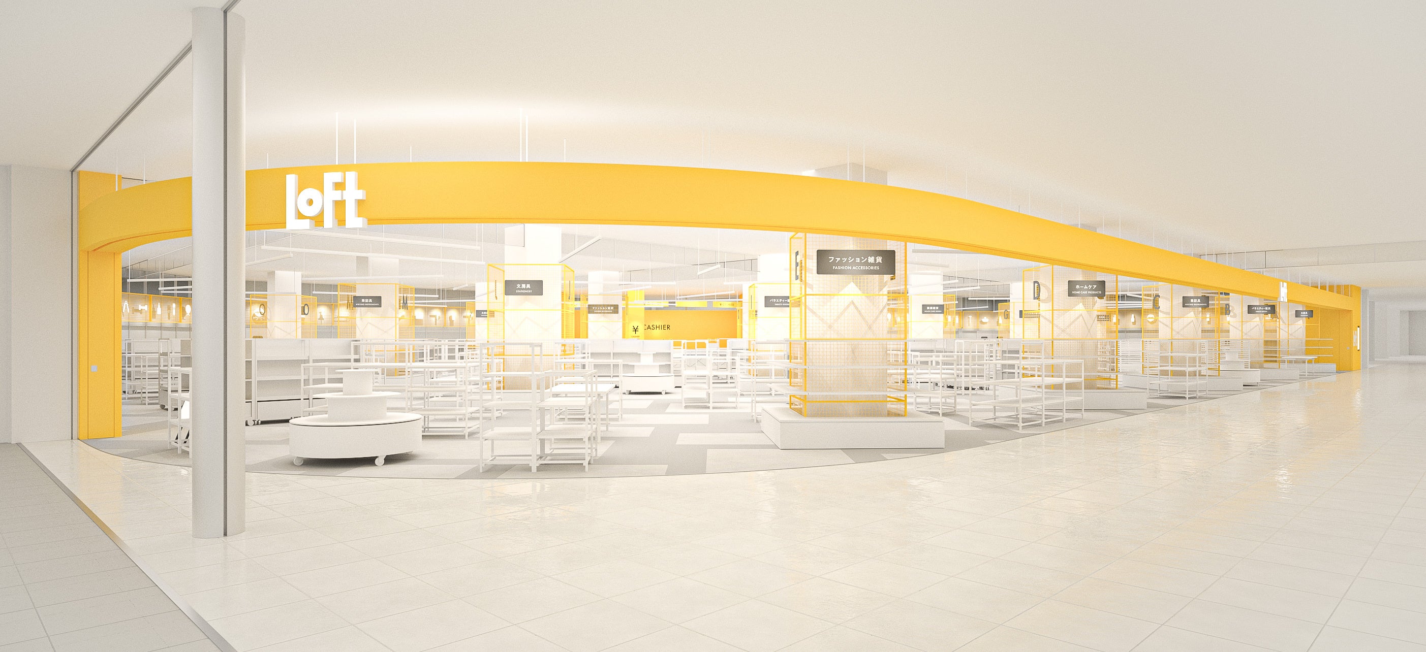 甲子園ロフト　店舗イメージ＞