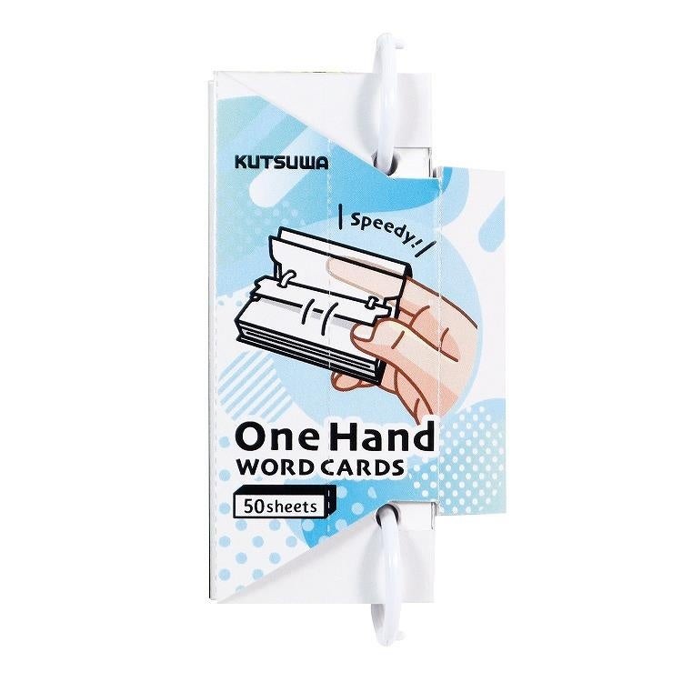 ワンハンド単語カード大