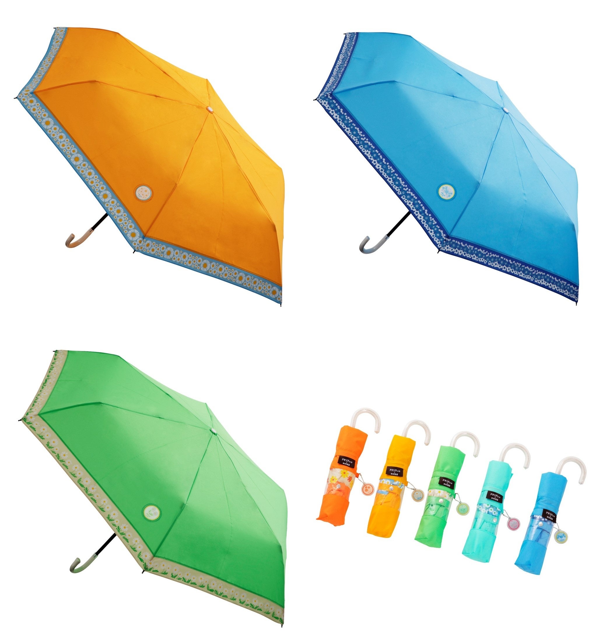 アデリアレトロ×エスタ 折り畳み傘