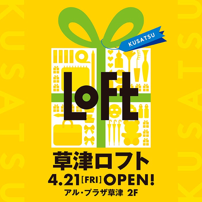 エスケーエイト Loft レキ ランガ 本革ブレスレット ポスカ セット ロフト ロフト｜LOFT