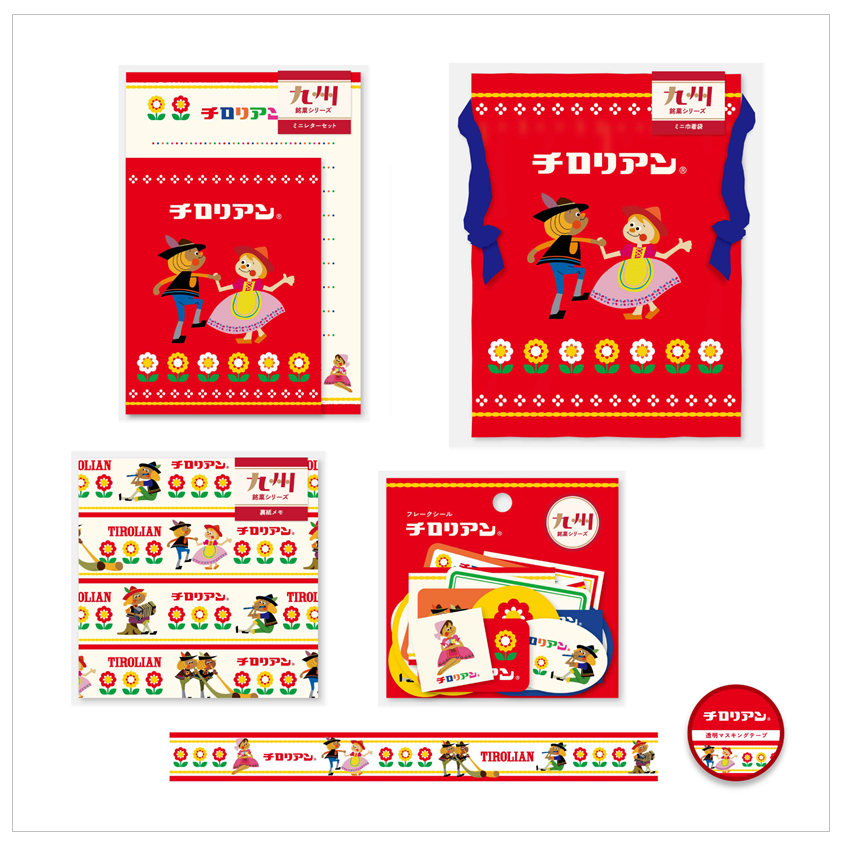 【ロフト限定】チロリアン 商品イメージ