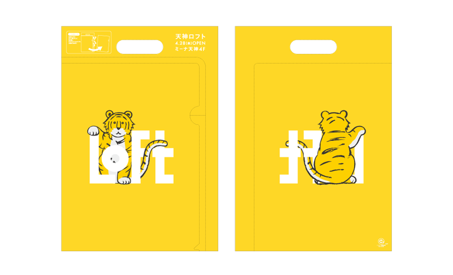 天神ロフトオリジナルクリアファイル イメージ