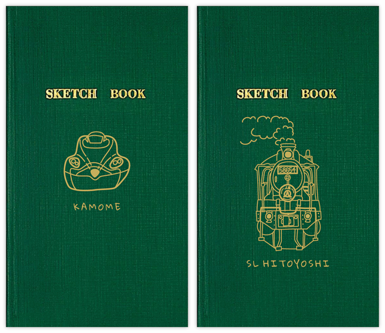 左から　新幹線カモメ、SL人吉