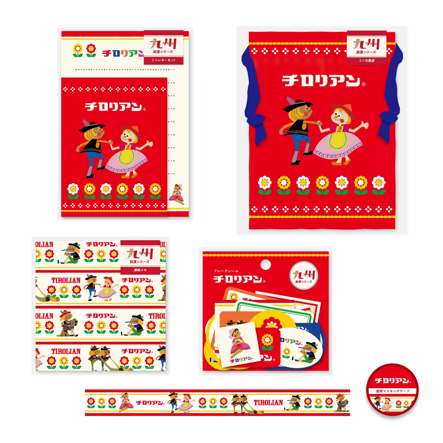 【ロフト限定】チロリアン 商品イメージ