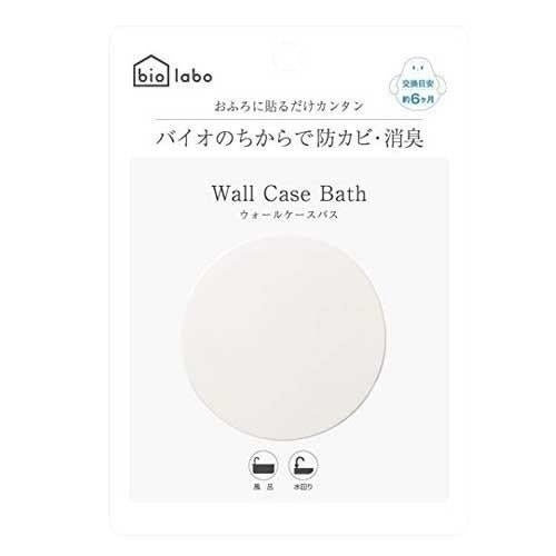 Wall Case Bath