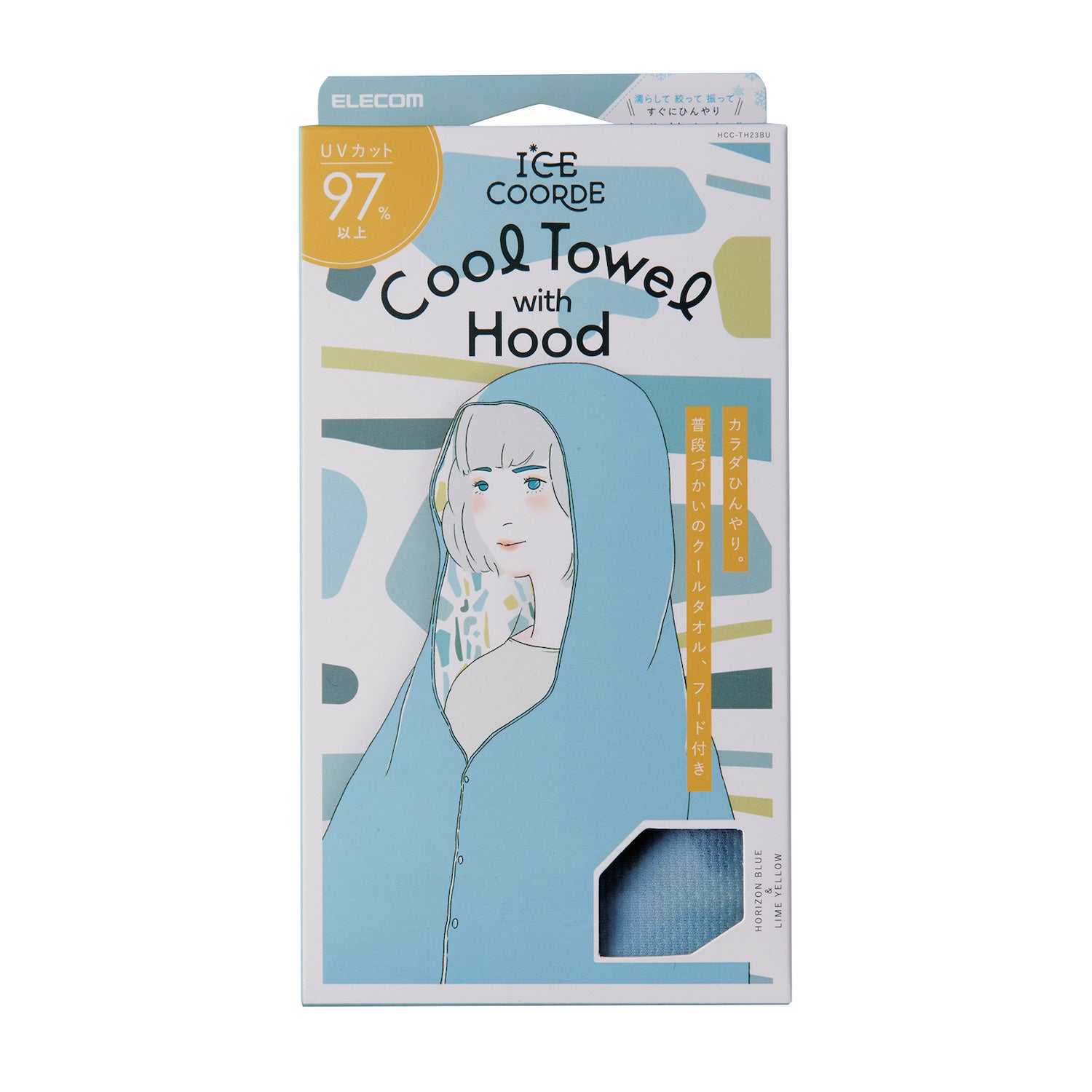 アイスコーデ　クールストール