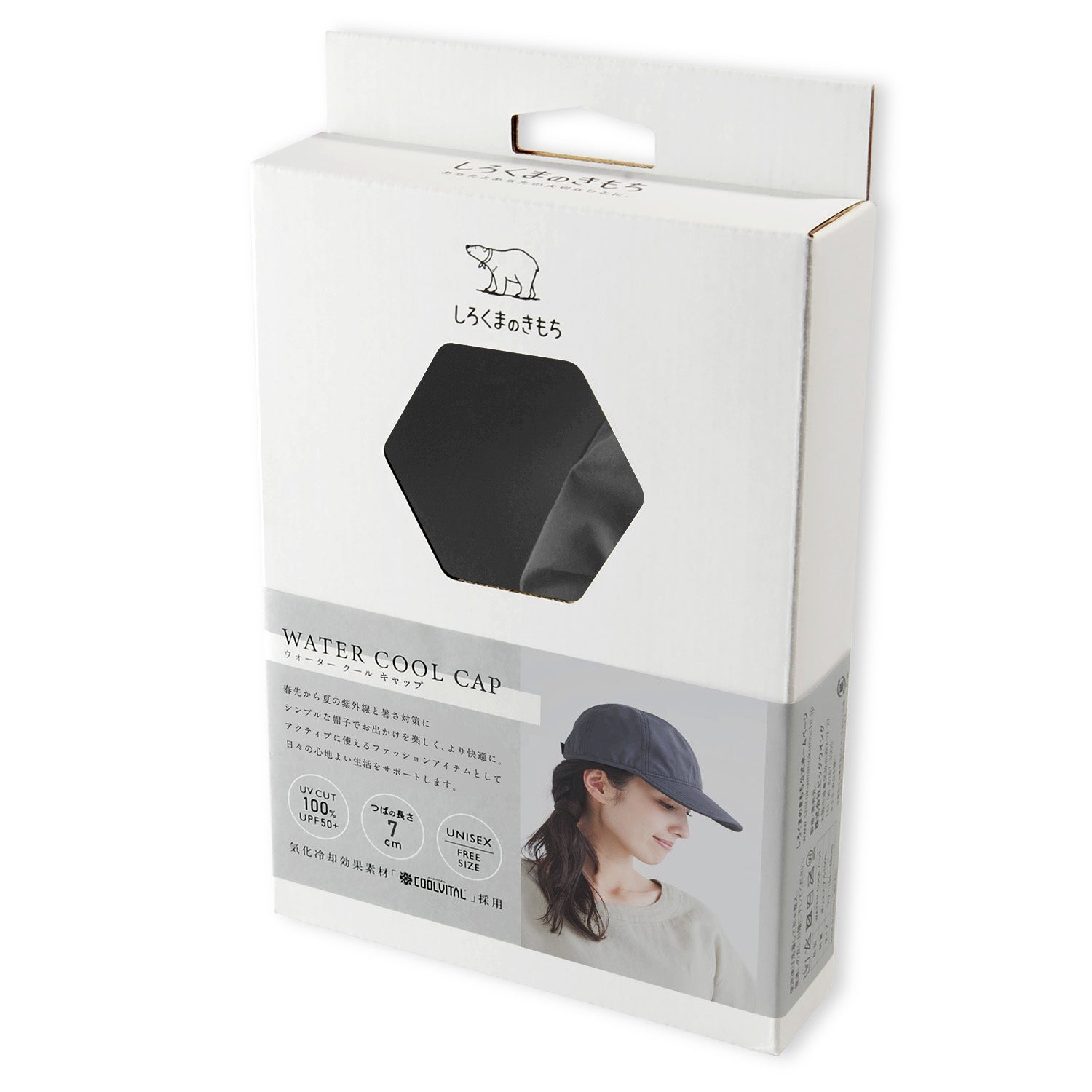 ウォータークールキャップ