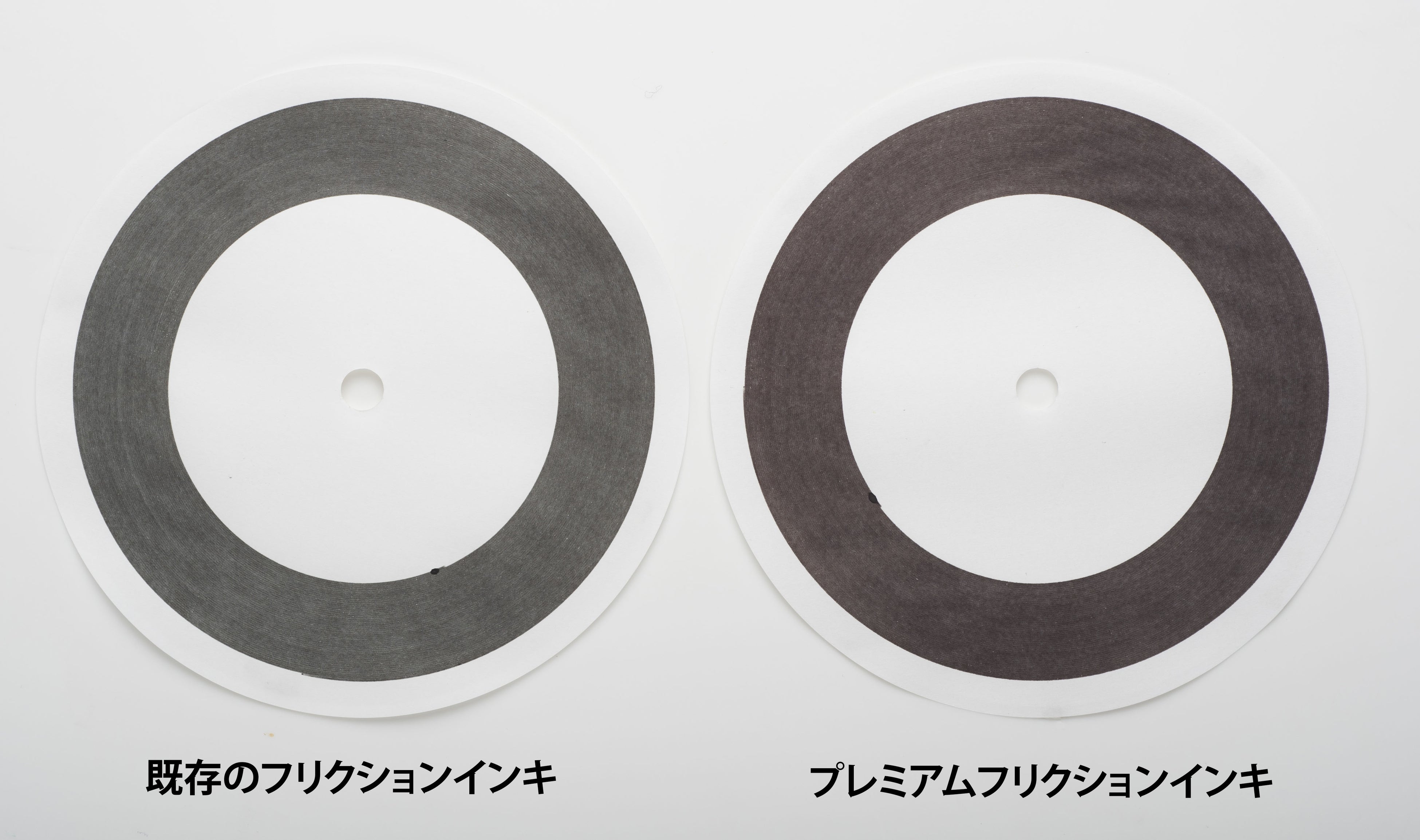 プレミアムフリクションインキ比較画像