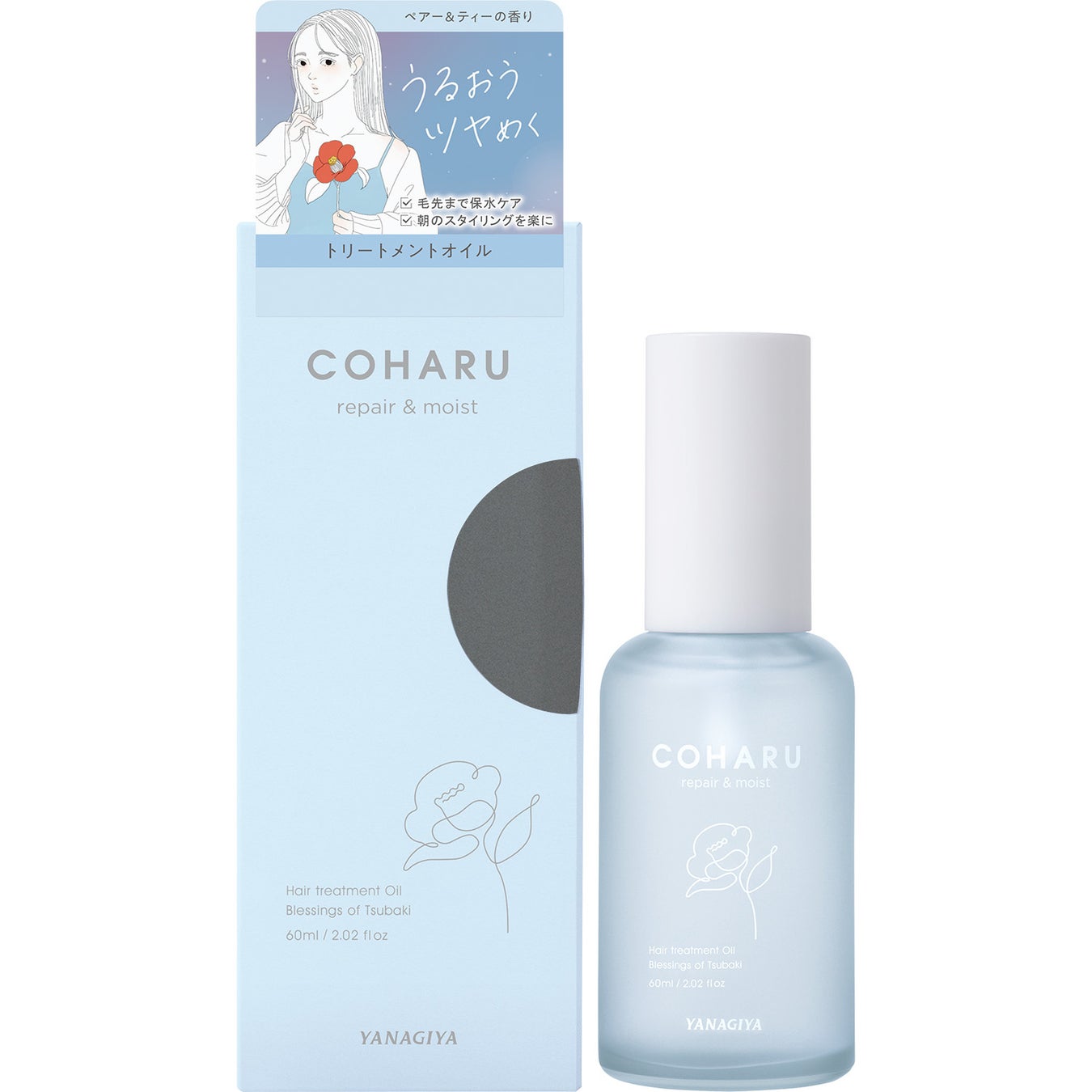 COHARU トリートメントオイル リペア&モイスト