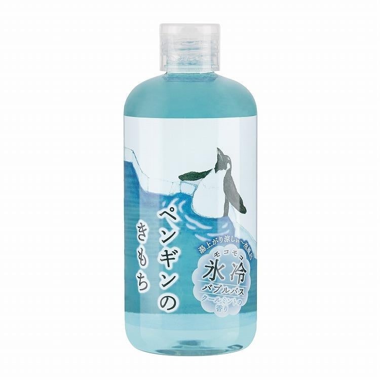 Kimochi 氷冷バブルバス