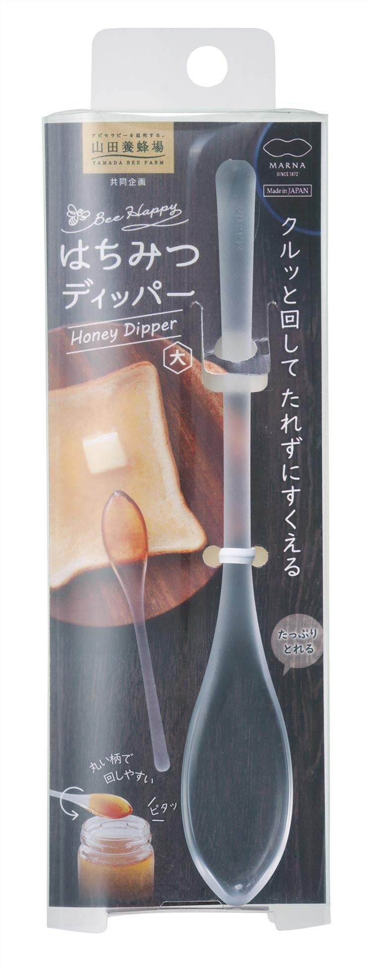 はちみつディッパー