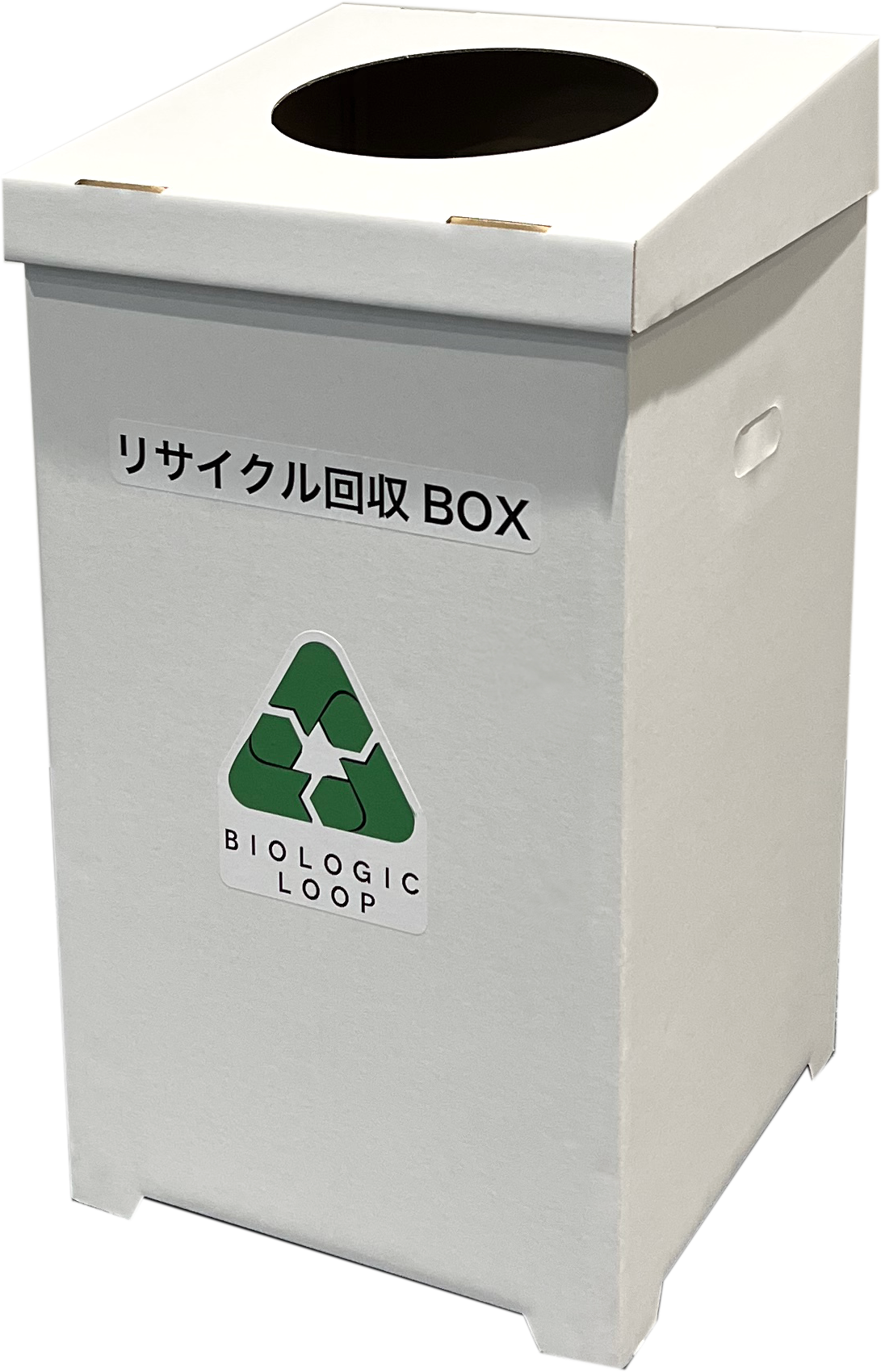 BIOLOGICLOOP回収ボックス