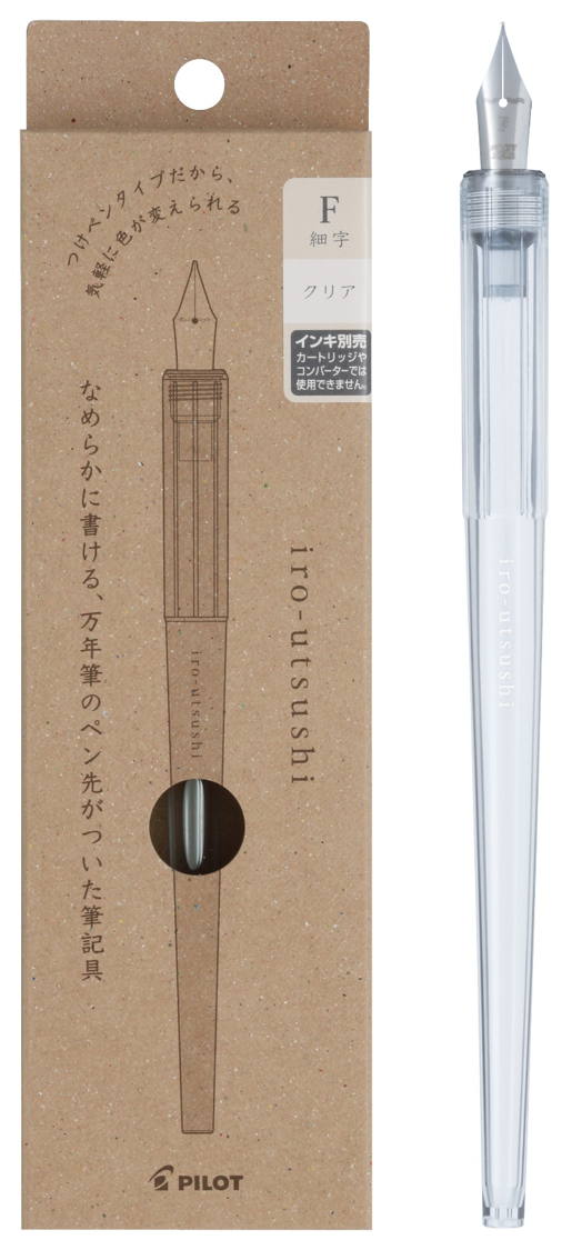 いろうつし　樹脂軸