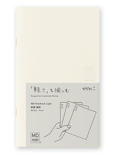 MDノートライト3冊パック 新書