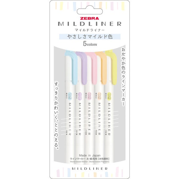 マイルドライナー5色セット(やさしさマイルド色)