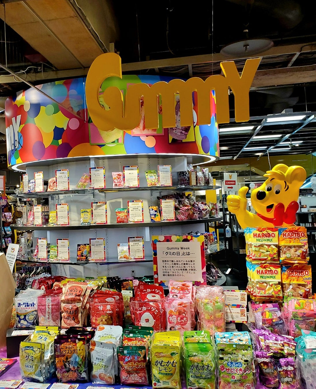 渋谷ロフト グミウィーク2023秋